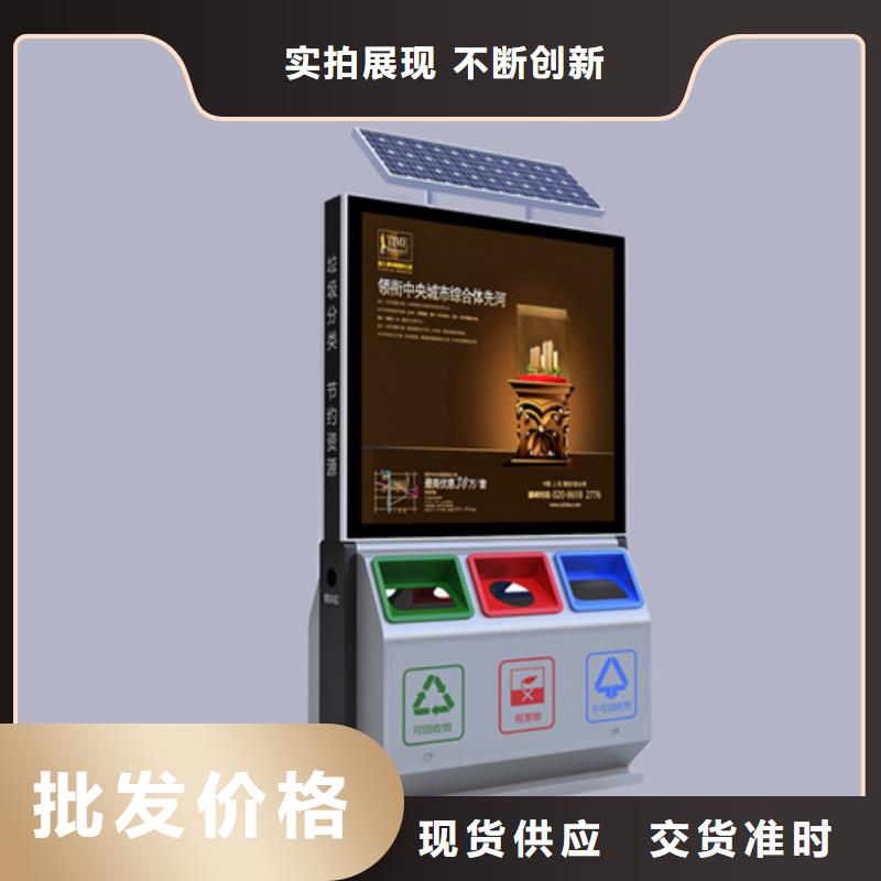 廣告垃圾箱_【標(biāo)牌】適用場景