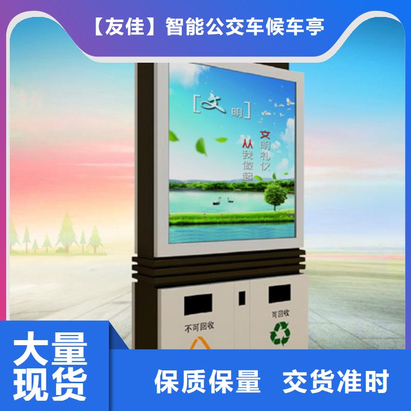 廣告垃圾箱爆款