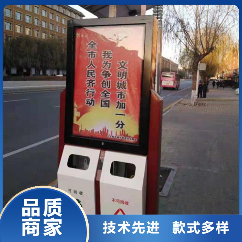戶外垃圾箱