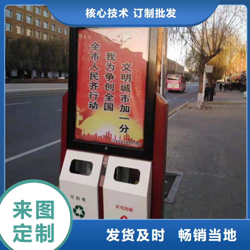廣告垃圾箱貨真價實