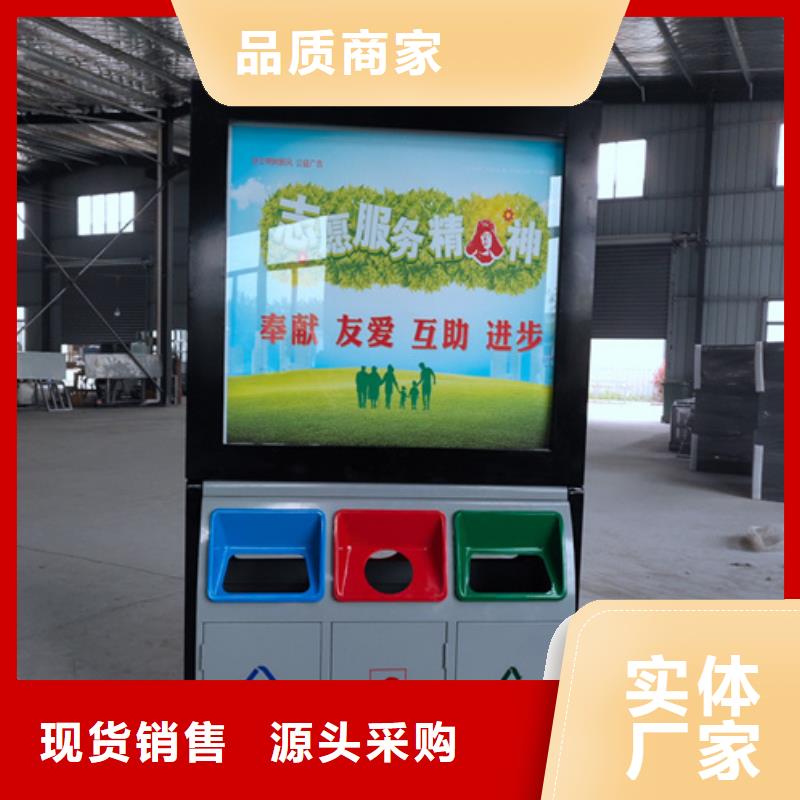 廣告垃圾箱歡迎咨詢