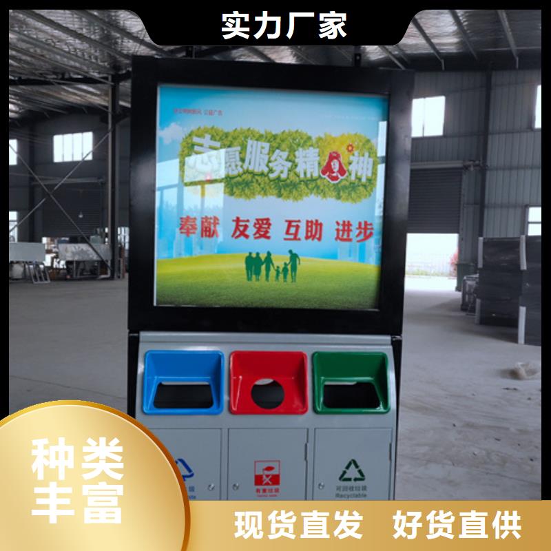 智能廣告垃圾箱品種齊全