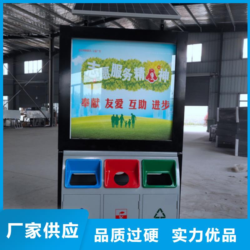 廣告垃圾箱實力廠家