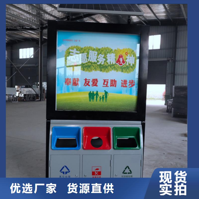 常年供應(yīng)戶外廣告垃圾箱-省錢