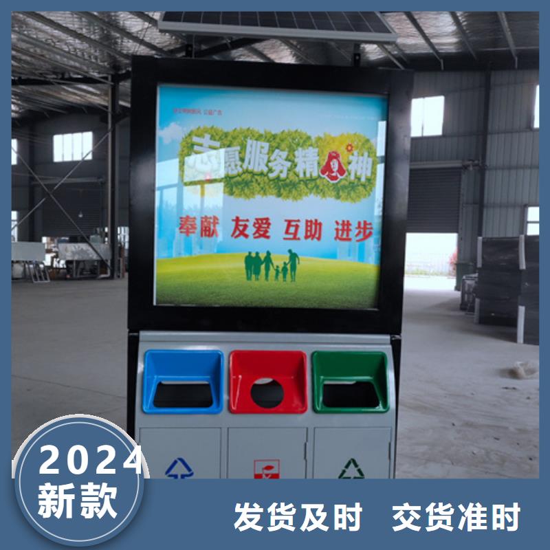 街道廣告垃圾箱實地貨源