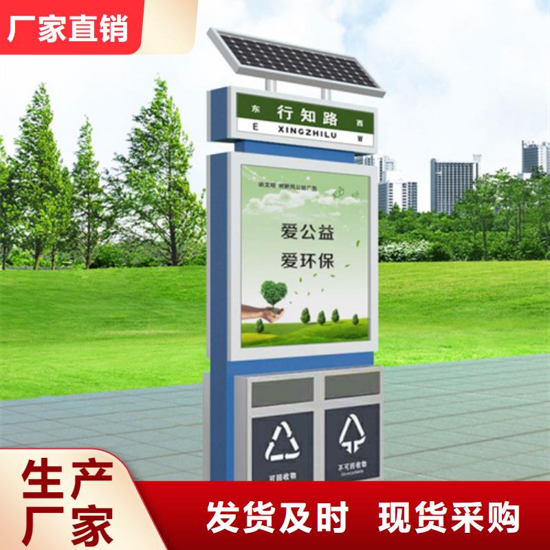 智能垃圾箱銷售