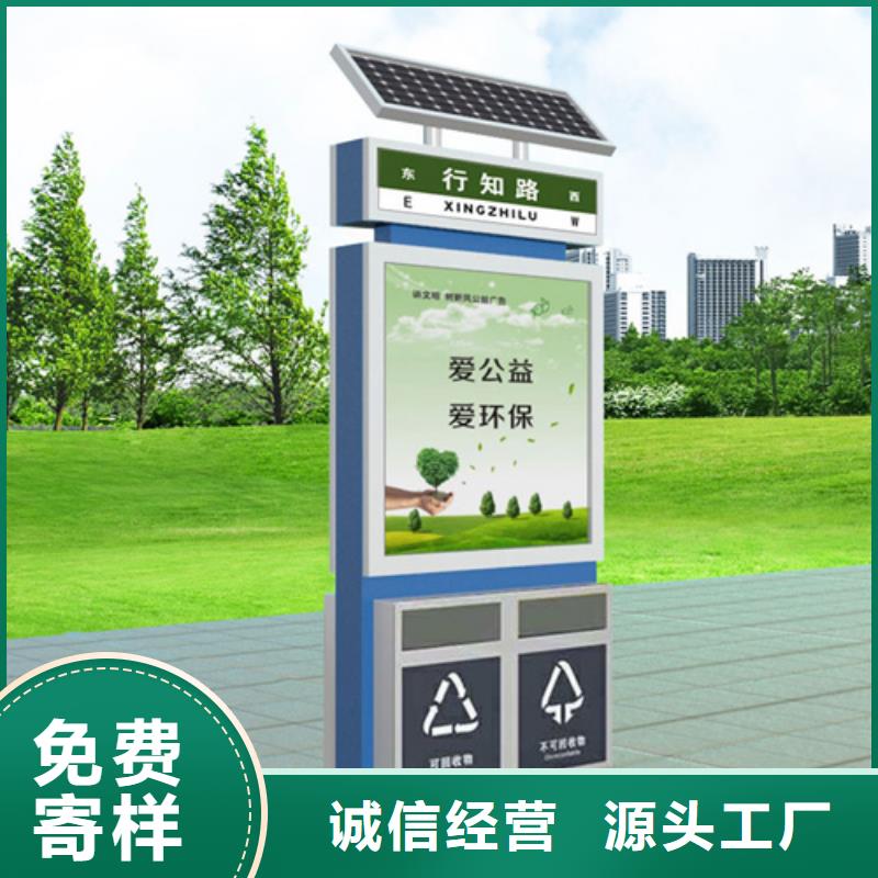 【廣告垃圾箱智能垃圾分類箱專心專注專業】