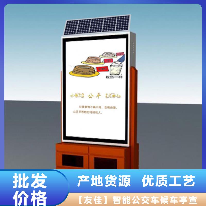 社区阅报栏视频-社区阅报栏(友佳)覆盖地域西藏日喀则市萨嘎|南木林|阿里|山南|那曲|拉萨|昌都|林芝
