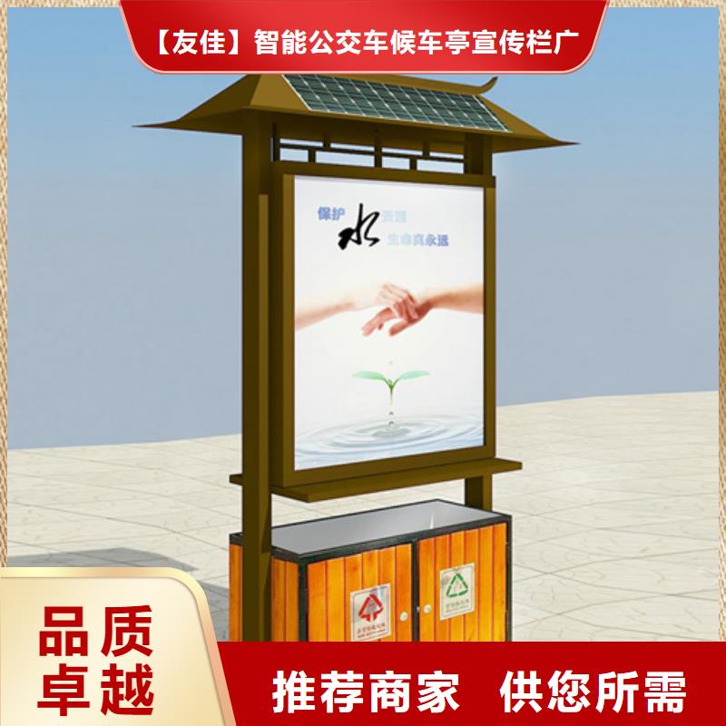 質(zhì)優(yōu)價(jià)廉的智能廣告垃圾箱供貨商