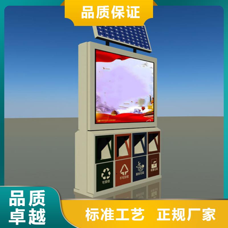 智能垃圾箱質量放心