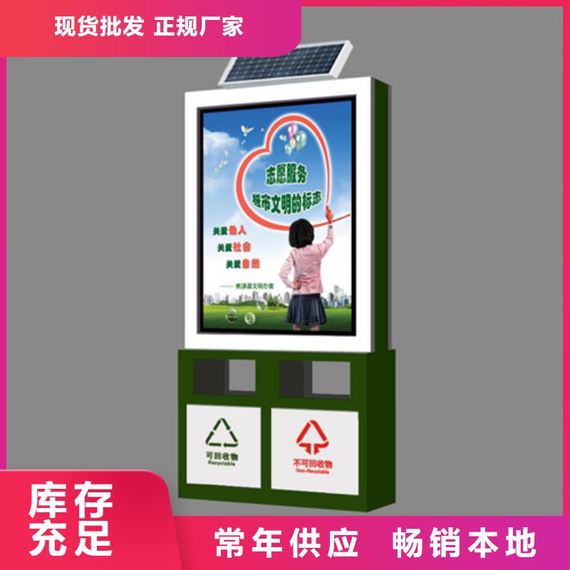 廣告垃圾箱定制價(jià)格