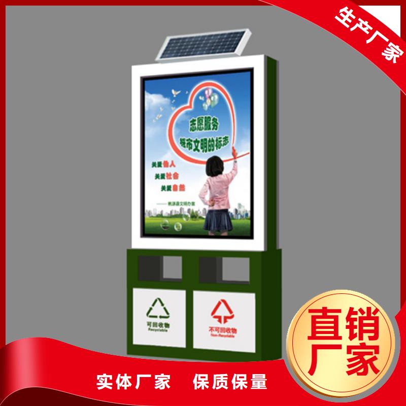 街道廣告垃圾箱實地貨源