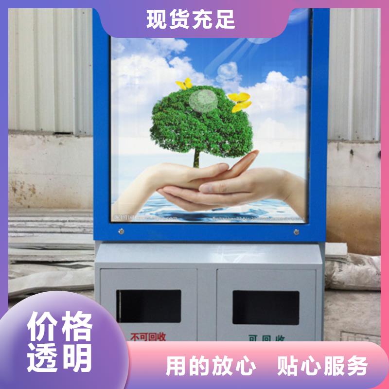 多功能廣告垃圾箱貨源充足