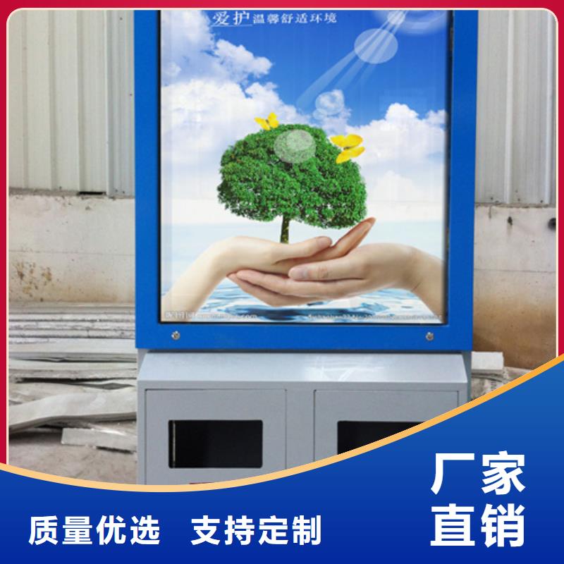 廣告垃圾箱質(zhì)量優(yōu)異
