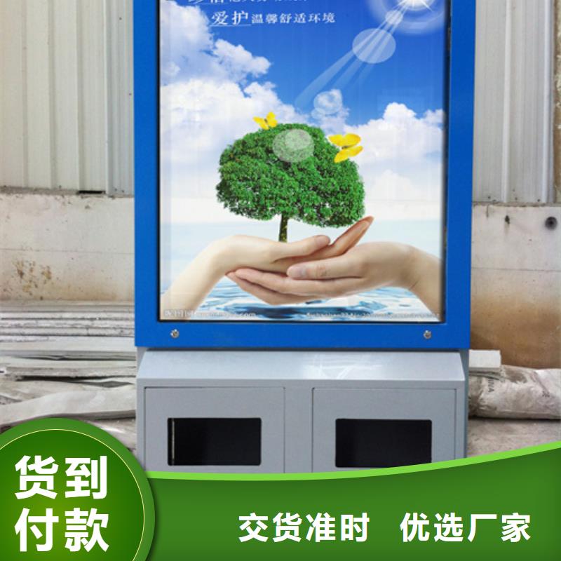 廣告垃圾箱來電咨詢