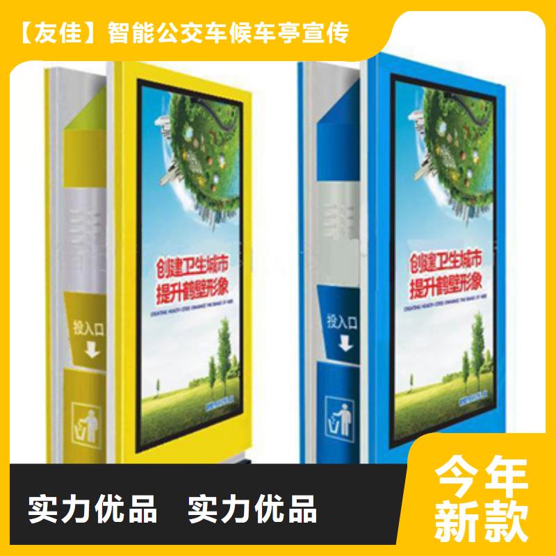 智能垃圾箱銷售