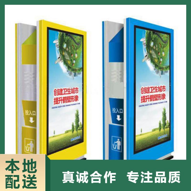 智能垃圾箱質量保證