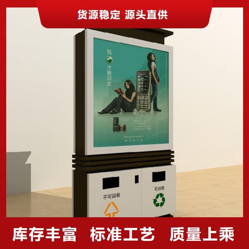 垃圾分类箱视频-安徽省安庆市|望江|太湖|合肥|黄山|阜阳|宿州|淮南|淮北垃圾分类箱-友佳
