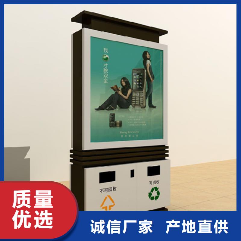 廣告垃圾箱批發(fā)