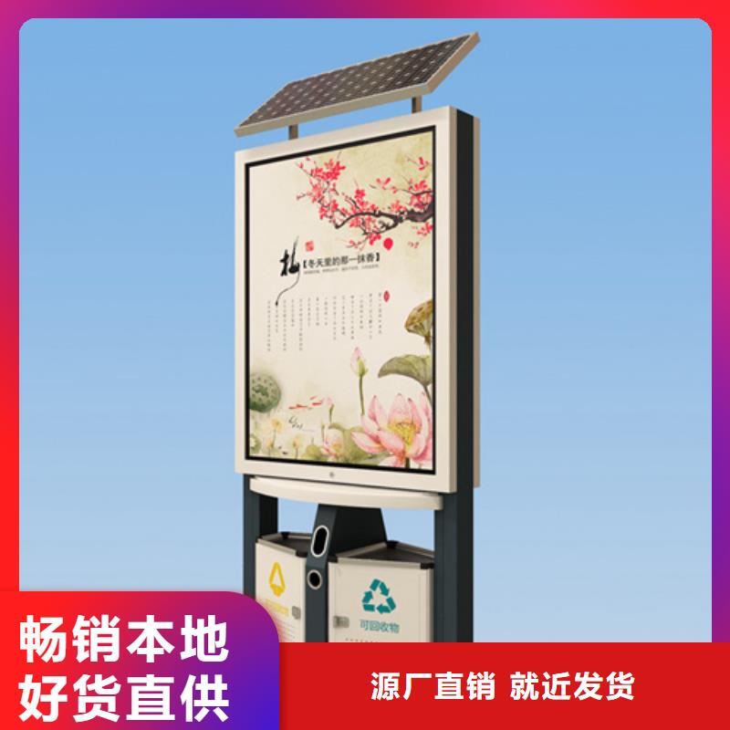 廣告垃圾箱質量有保障