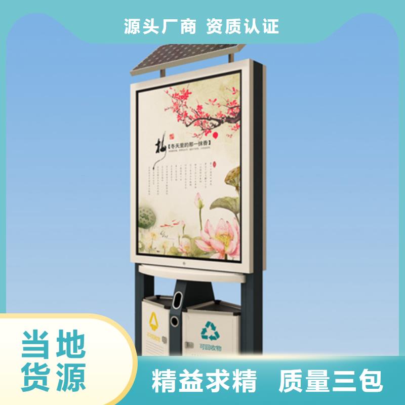 廣告垃圾箱價格合理