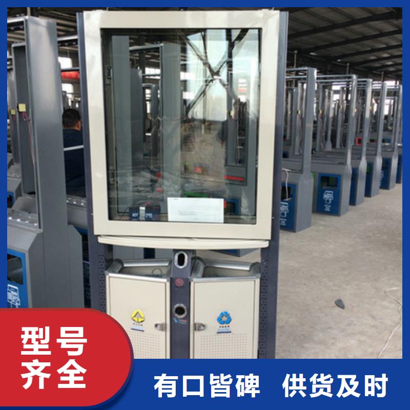 廣告垃圾箱值得信賴