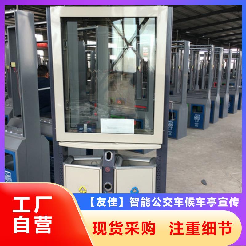 廣告垃圾箱【小區垃圾分類亭】免費獲取報價