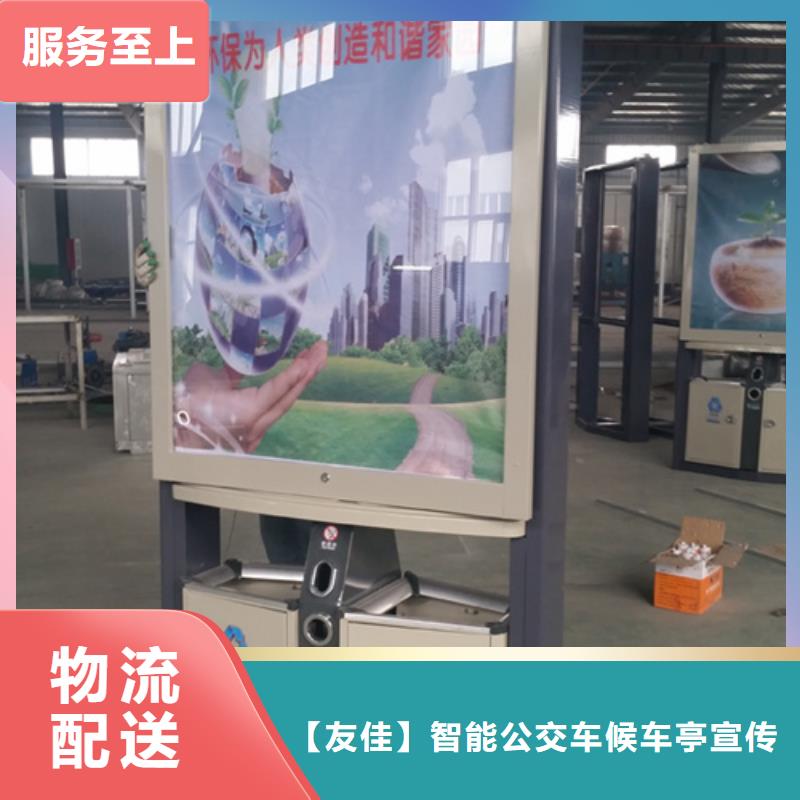 垃圾箱