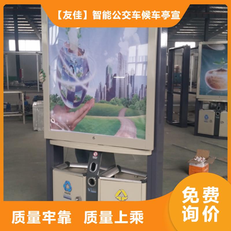 社区阅报栏视频-社区阅报栏_山西省市场覆盖吕梁|运城|太原|临汾|晋中|大同|忻州等