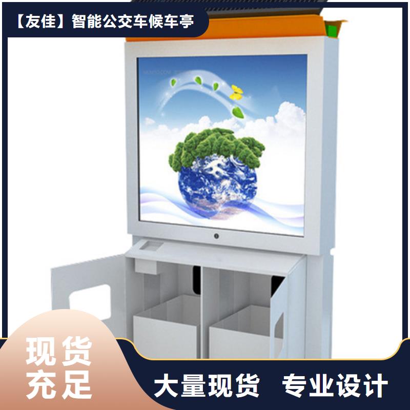 智能垃圾箱銷售
