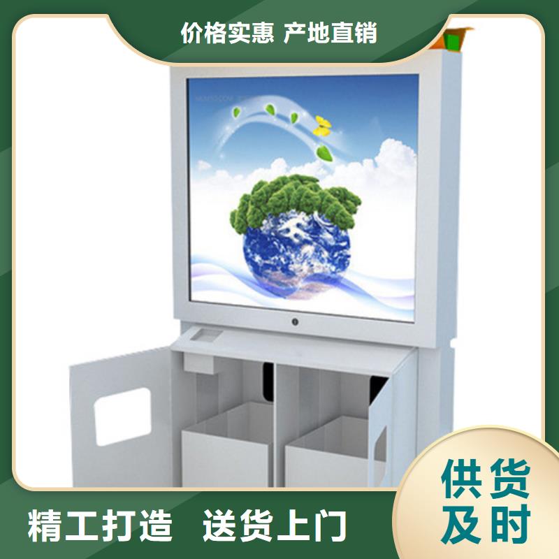 廣告垃圾箱顏色