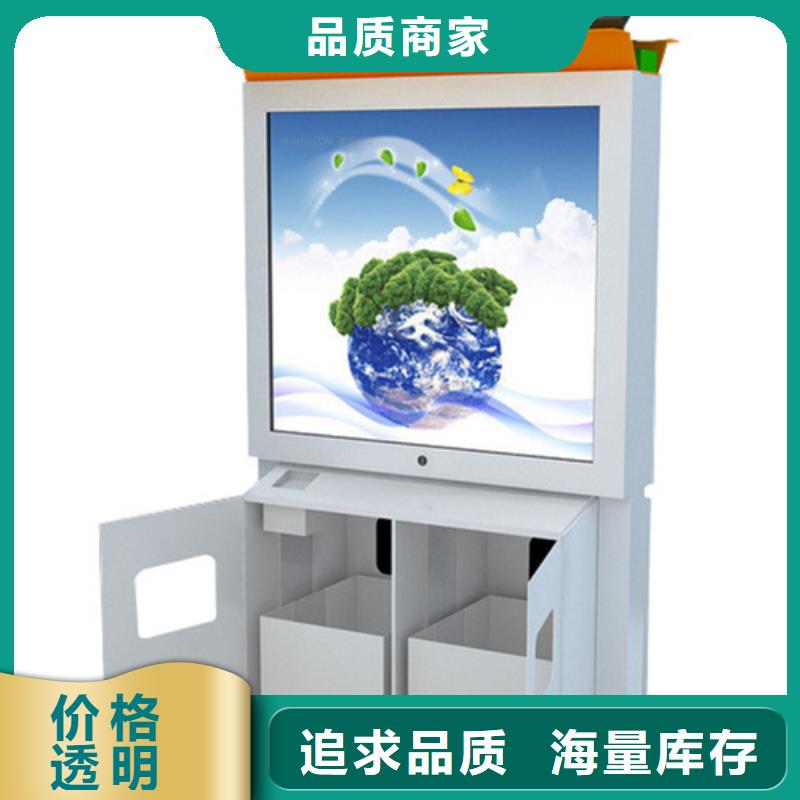 環保廣告垃圾箱-歡迎來電洽談