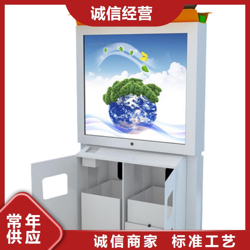 社区阅报栏视频-社区阅报栏_山西省市场覆盖吕梁|运城|太原|临汾|晋中|大同|忻州等