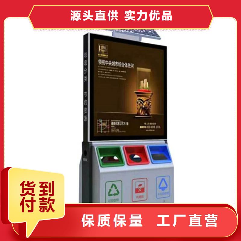 廣告垃圾箱,可移動垃圾箱客戶滿意度高