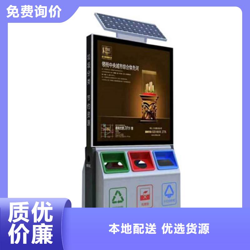 戶外垃圾箱售后完善