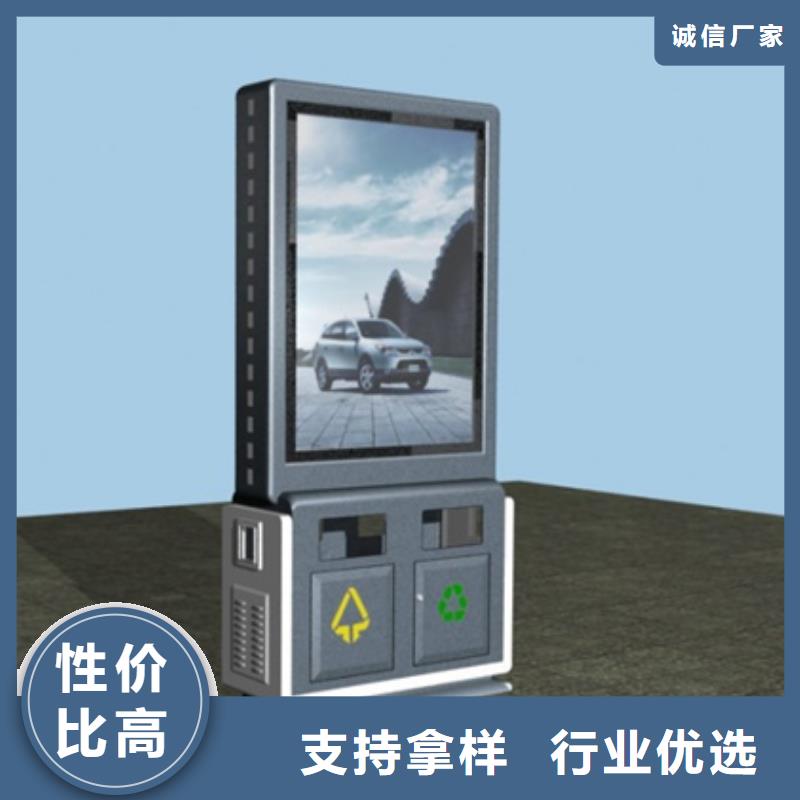 廣告垃圾箱戶外精神堡壘實力公司