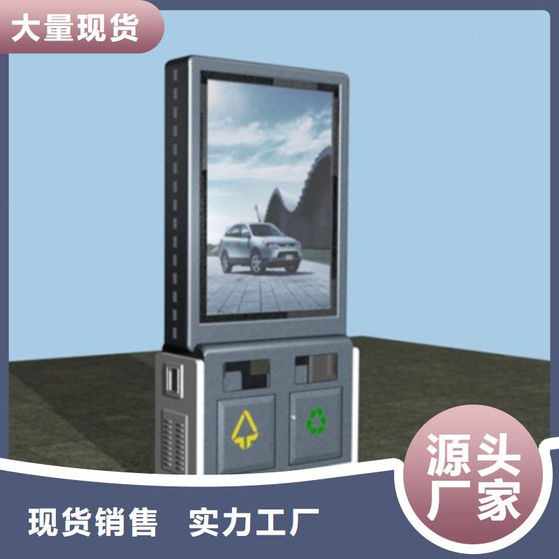 保亭縣垃圾箱售后完善