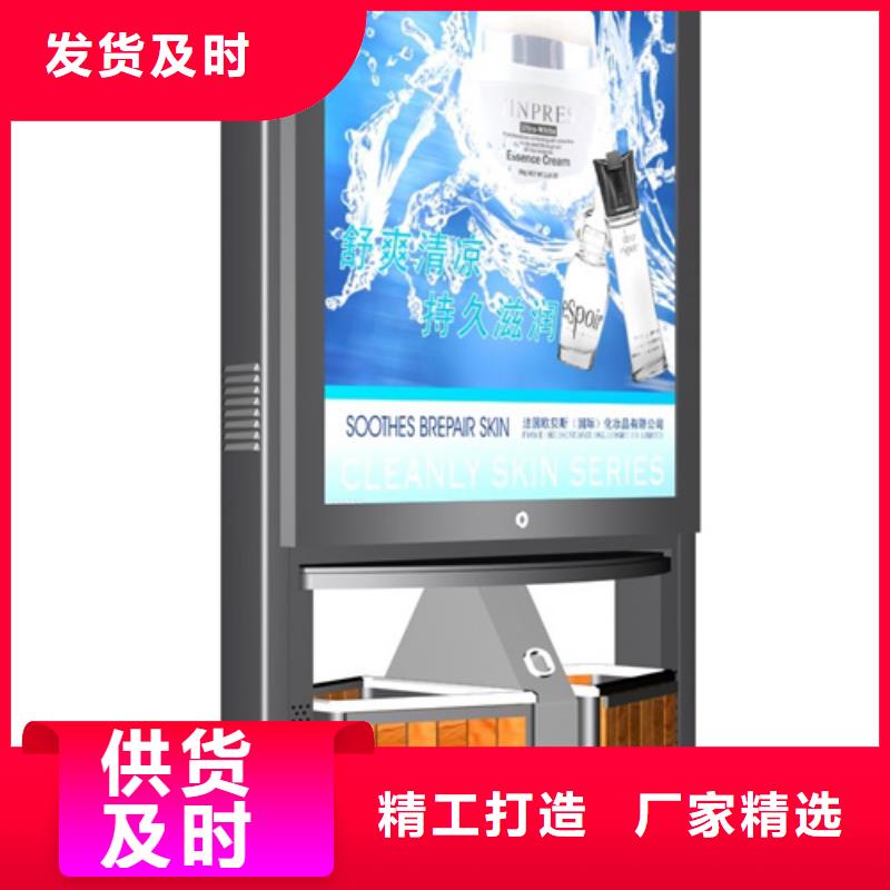 戶外垃圾箱