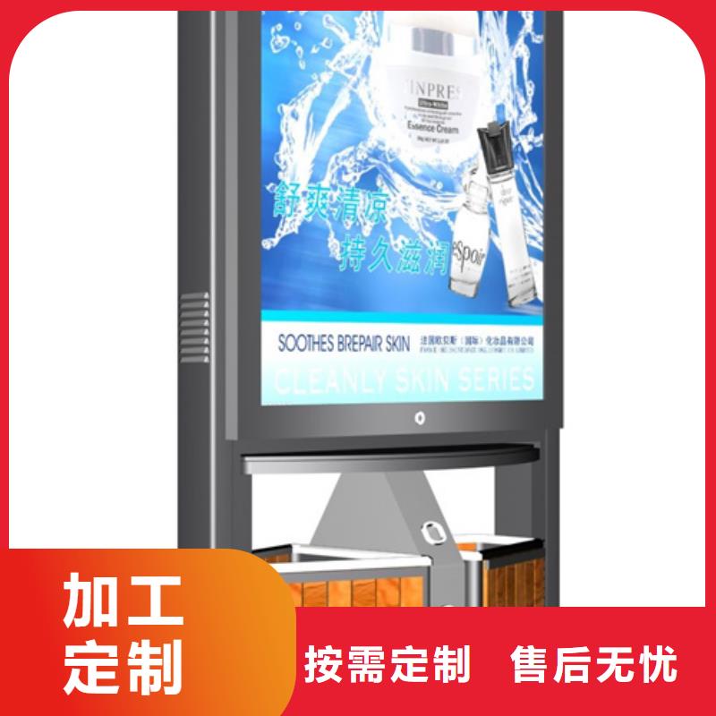 智能垃圾箱全國走貨