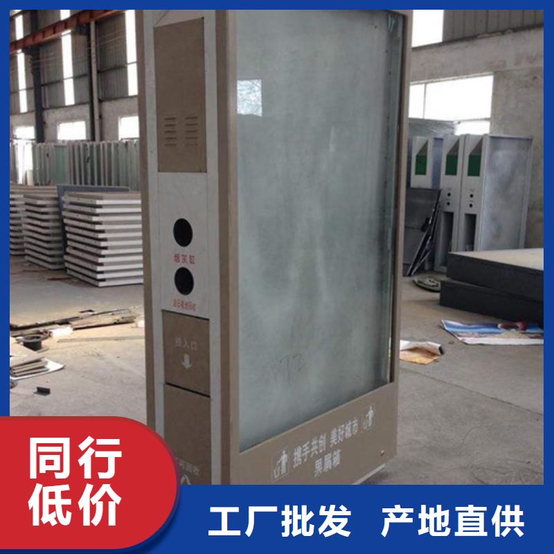 廣告垃圾箱種類齊全