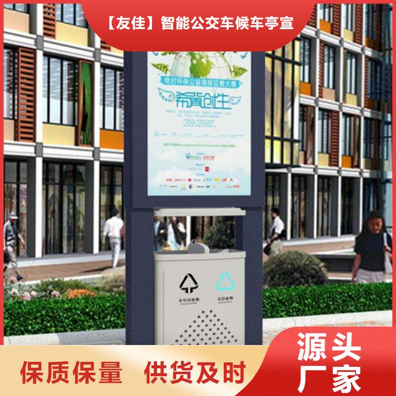 廣告垃圾箱售后完善