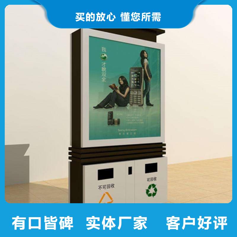 戶外垃圾箱品質放心