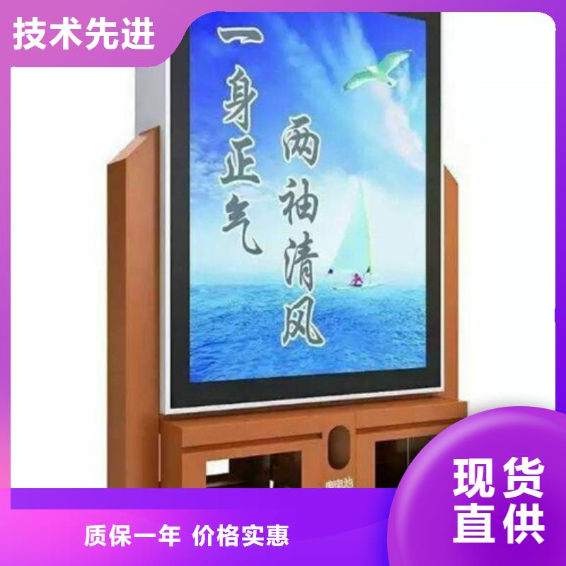 小區垃圾箱歡迎電詢