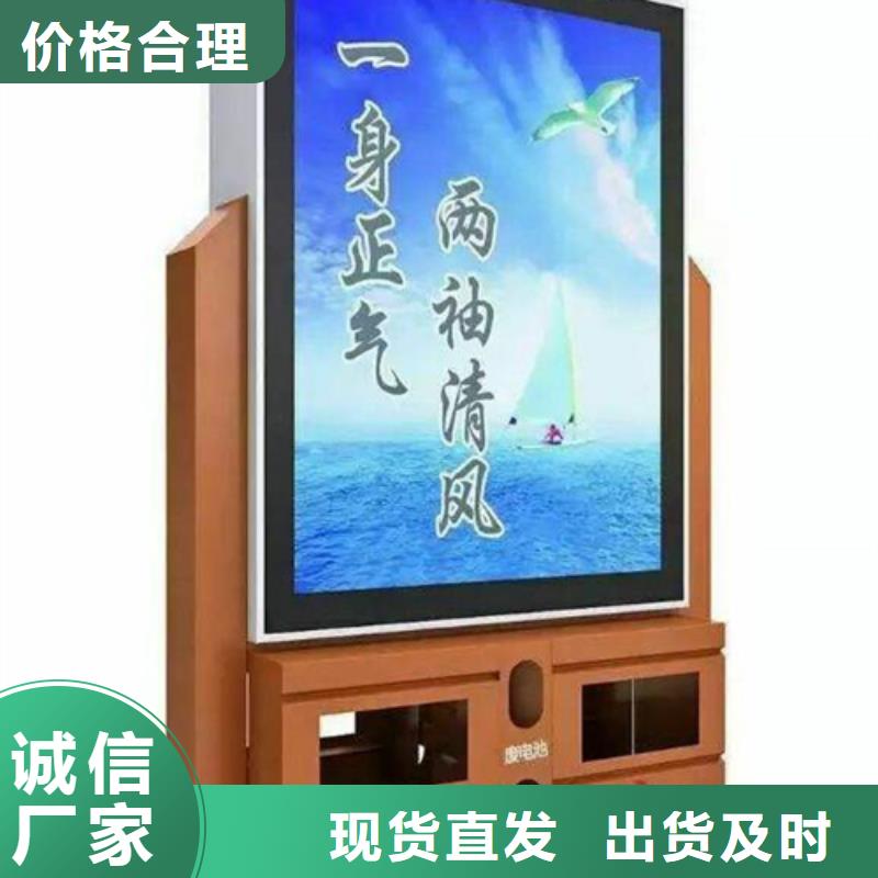 智能垃圾箱全國走貨