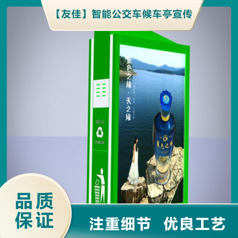 垃圾分類箱歡迎咨詢