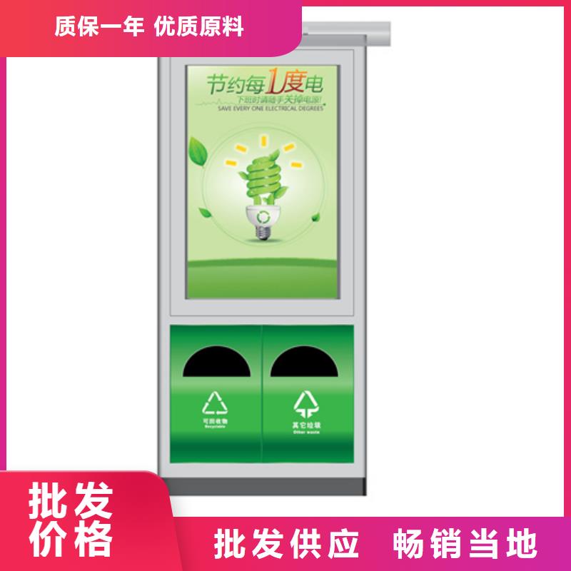 常年供應戶外廣告垃圾箱-省錢