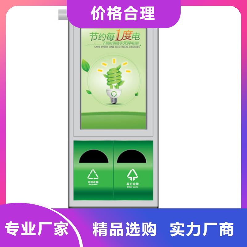 廣告垃圾箱詢問報價