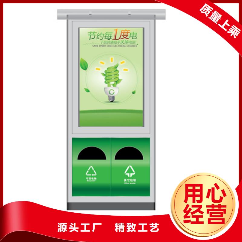 社区阅报栏视频-社区阅报栏(友佳)覆盖地域西藏日喀则市萨嘎|南木林|阿里|山南|那曲|拉萨|昌都|林芝