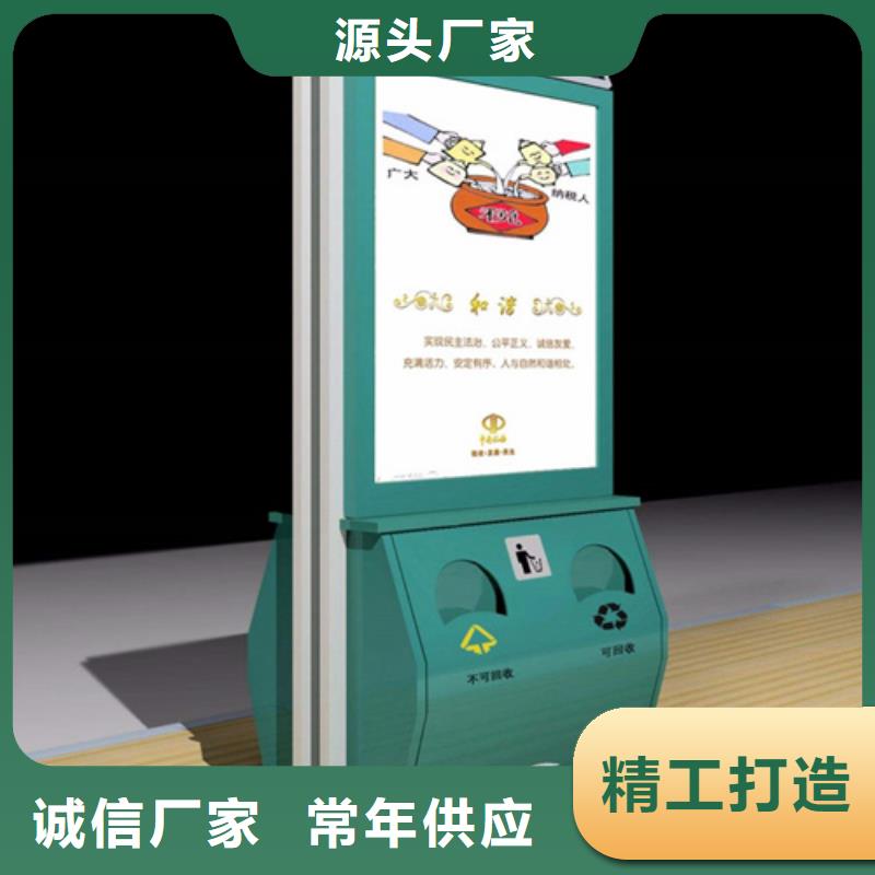 廣告垃圾箱質量有保障