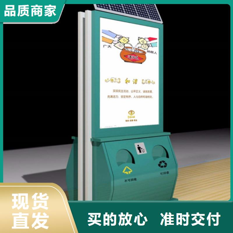 广告垃圾箱简约候车亭一周内发货